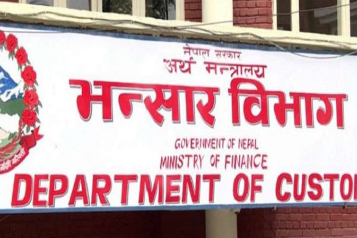 वार्षिक बजेटको नजिक व्यापार घाटा, भारतसँग मात्र  ७ खर्ब ७३ अर्ब  घाटा