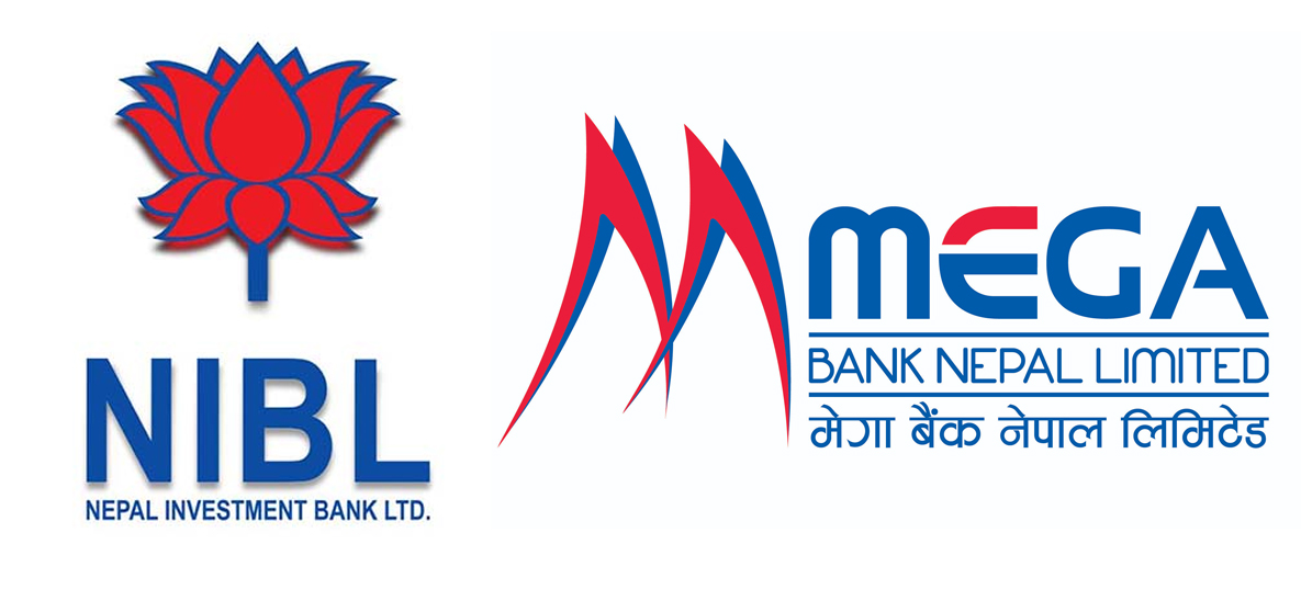 इन्भेष्टमेन्ट बैंक र मेगा बैंकबीच आज मर्जर सम्झौता हुने