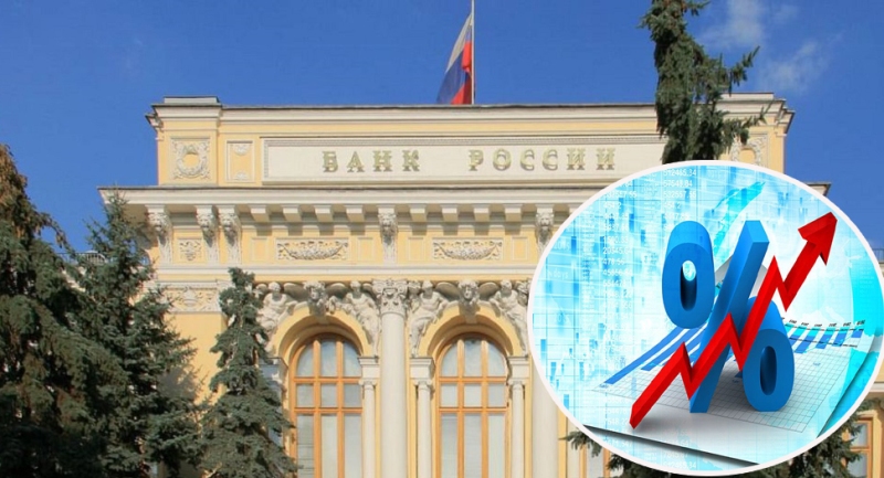 रुसी केन्द्रीय बैंकको ब्याजदर २० प्रतिशत