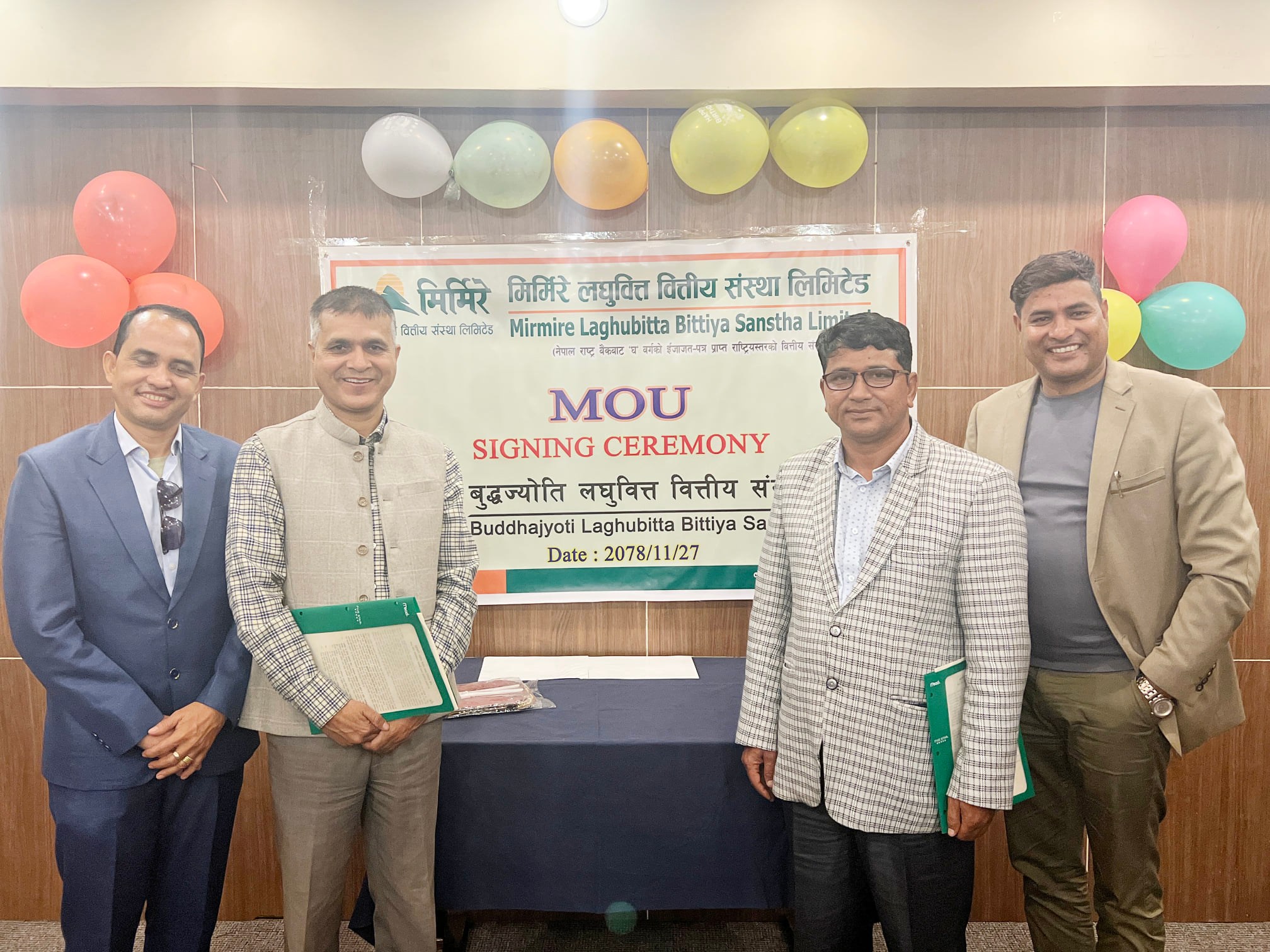 मिर्मिरे लघुवित्तले बुद्धज्योती लघुवित्तलाई प्राप्ती गर्ने