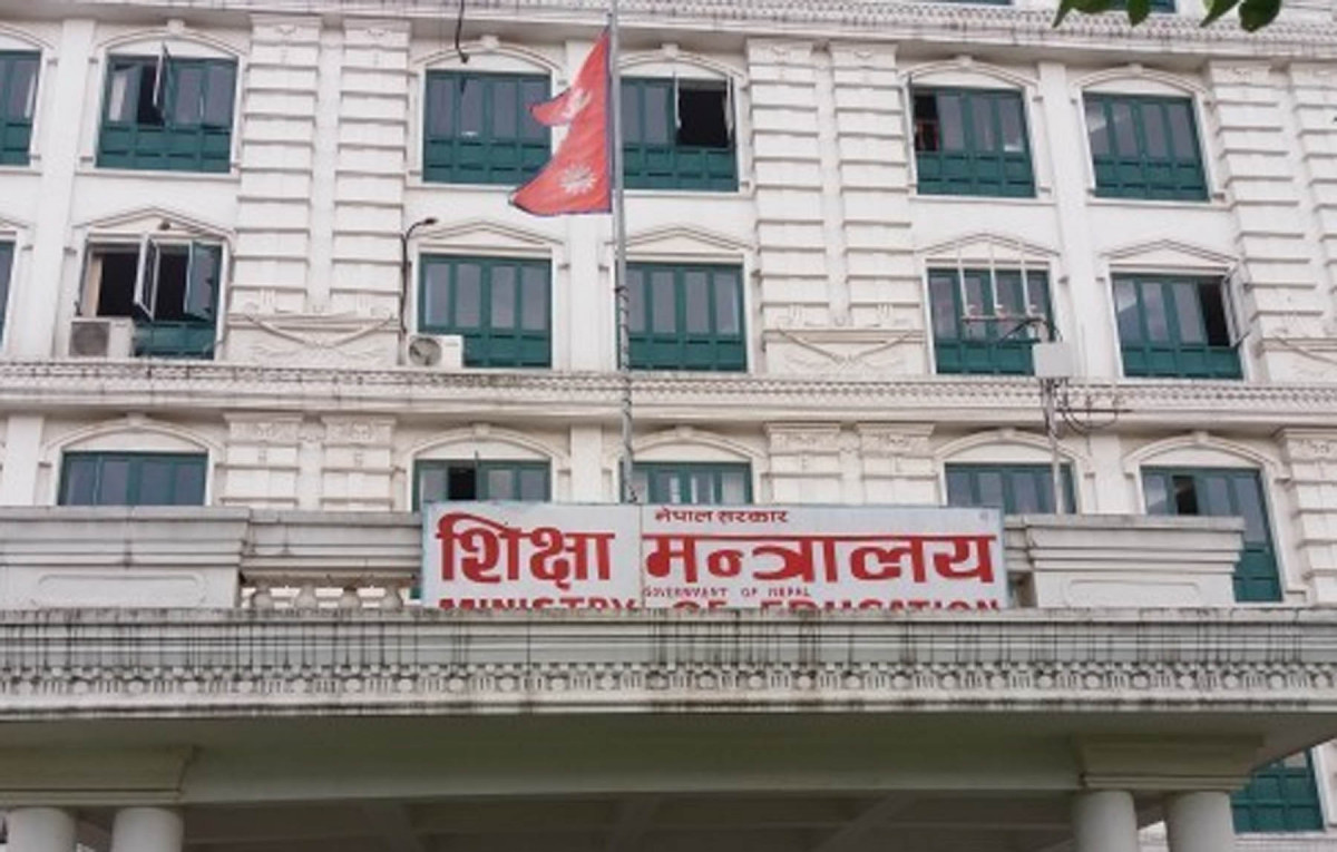 परम्परागत शिक्षण संस्था (सञ्चालन तथा व्यवस्थापन) मापदण्ड २०७९ जारी