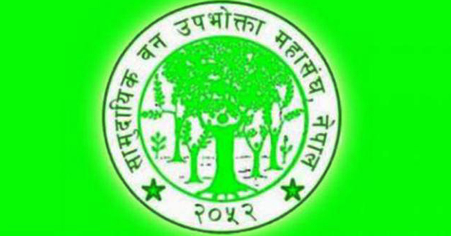 वन नियमावलीका प्रावधानप्रति असहमति जनाउँदै तेहेरो कर खारेजीको माग