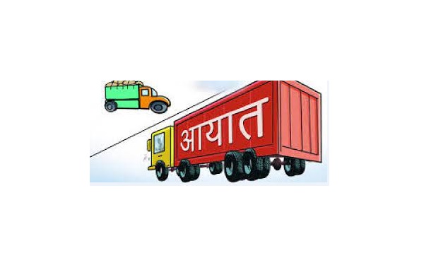 एक वर्षमा नेपालमा १९ खर्ब २० अर्ब बढीको वस्तु आयात