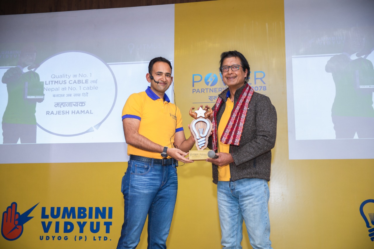 लिटमस केबलद्वारा ‘पावर पार्टनर्स मिट–२०७८’ सम्पन्न
