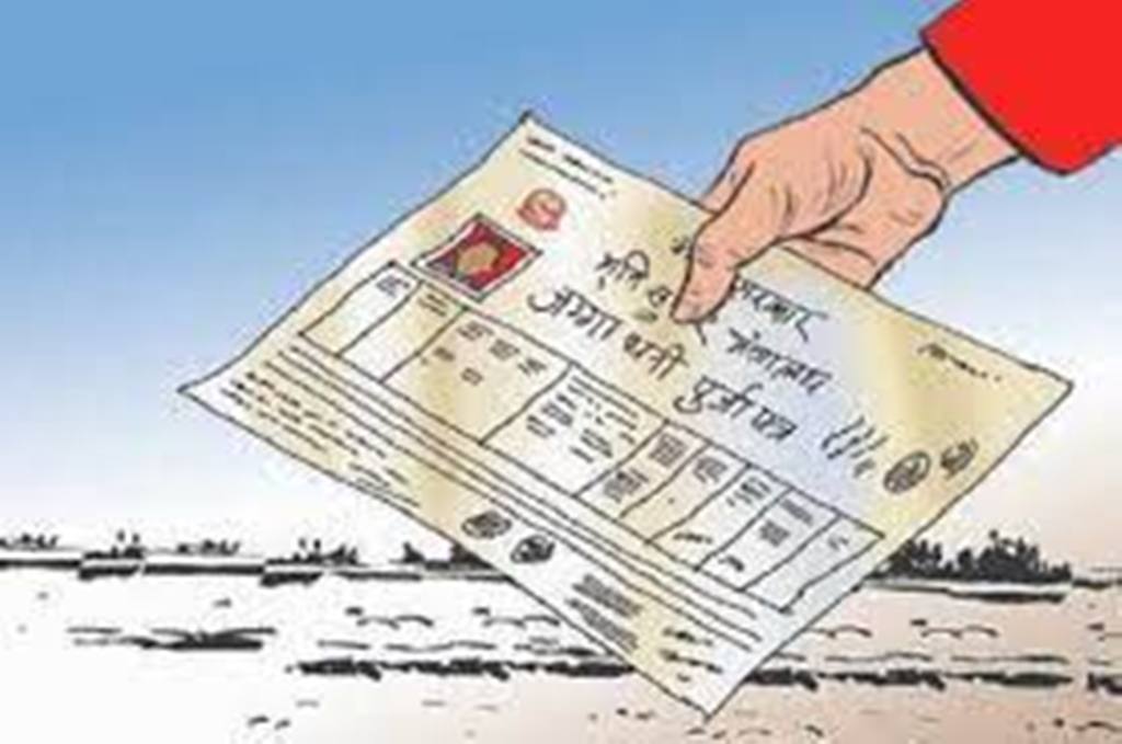 तनहुँका ४६ भूमिहिनले पाए जग्गाधनी पूर्जा,