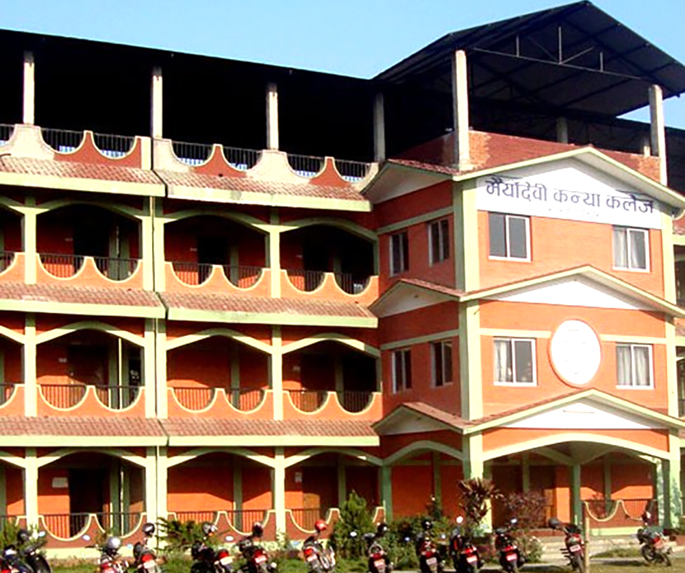 बुहारीहरुको आकर्षण, मैयादेवी कन्या क्याम्पस