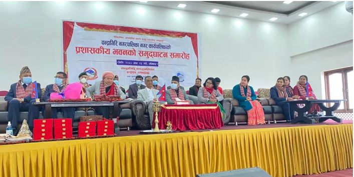 अब चन्द्रागिरि नगरपालिकाको सेवा आफ्नै नयाँ कलात्मक भवनबाट