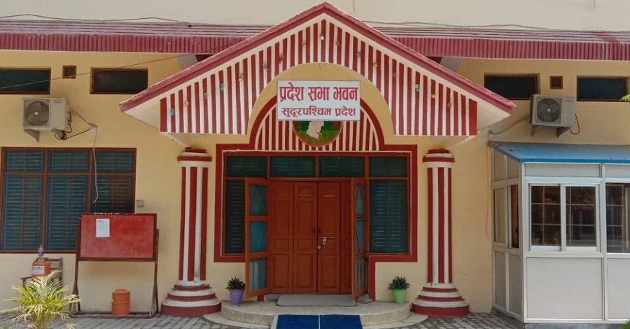 सुदूरपश्चिम प्रदेशसभाको बजेट अधिवेशन सुरु