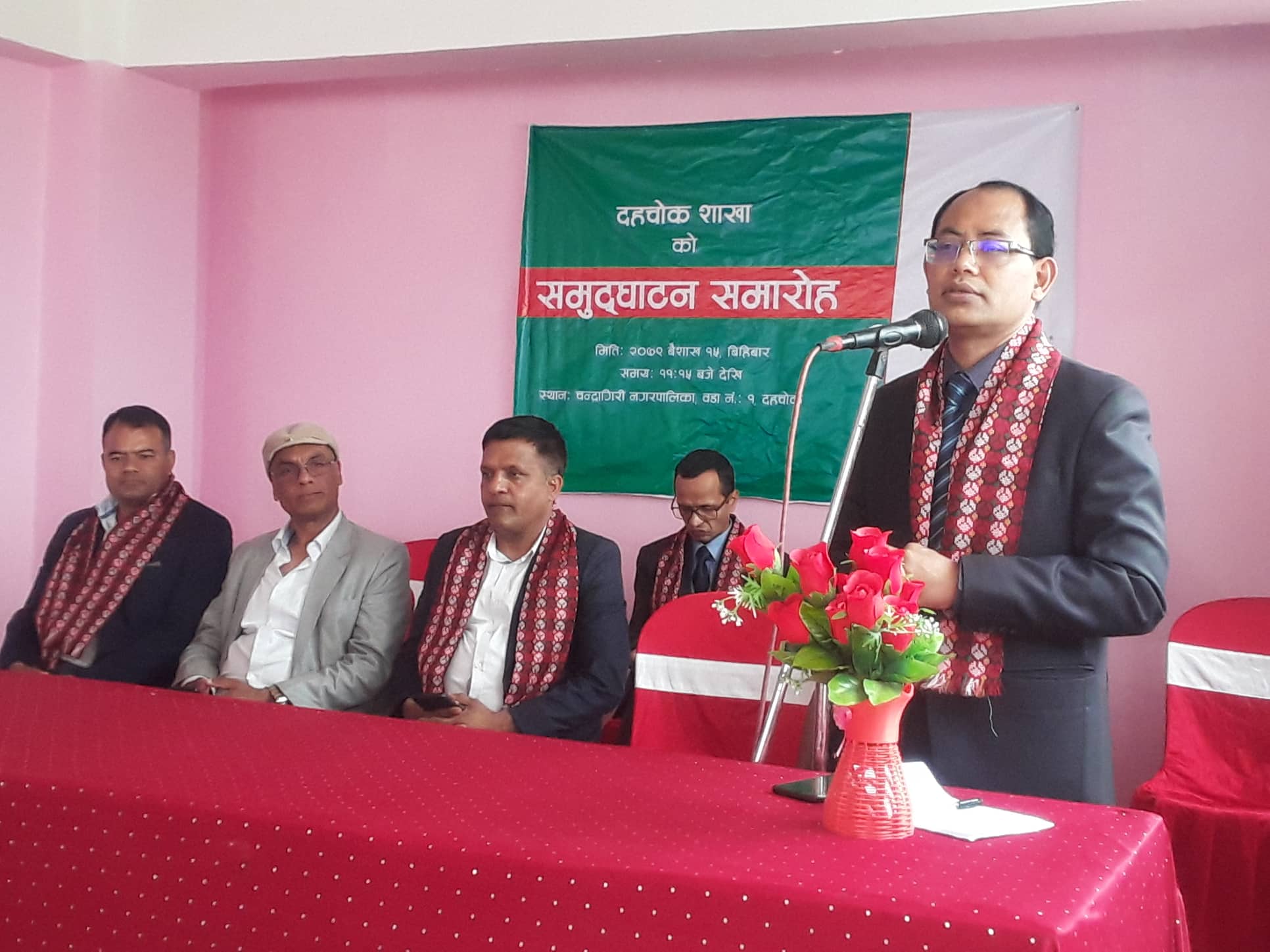 दहचोकमा नबिल बैंकको शाखा विस्तार