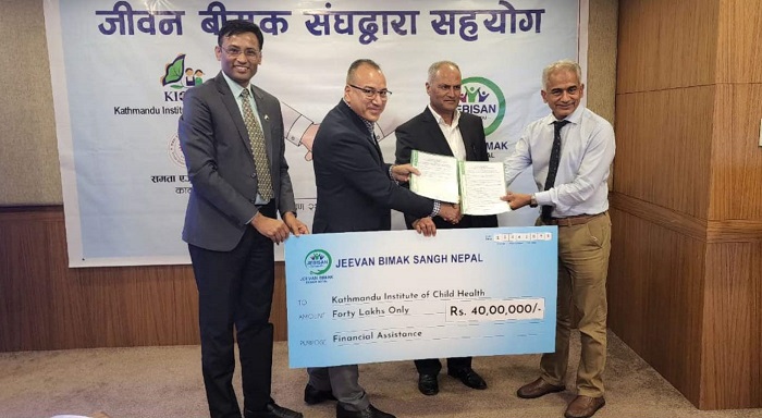 जीवन बीमक संघद्धारा दुई संस्थालाई आर्थिक सहयोग 