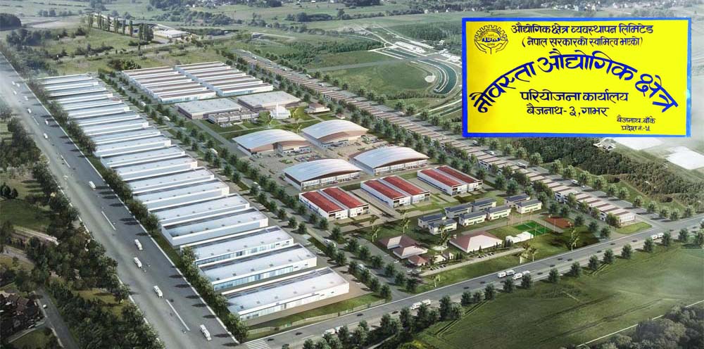 औद्योगिक क्षेत्रको जग्गा संरक्षणमा चुनौती