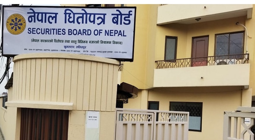 ग्लोबल इक्विटी फन्डलाई विशिष्टीकृत लगानी कोष व्यवस्थापकको अनुमतिपत्र प्रदान