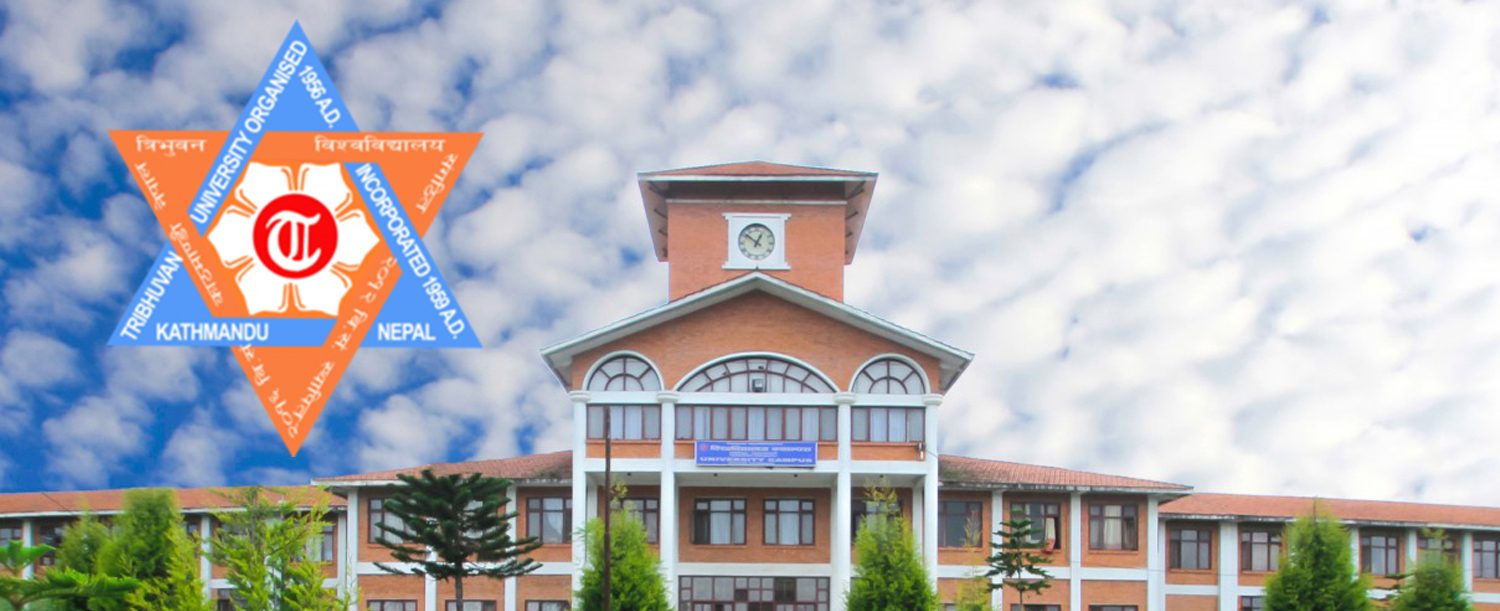 शिक्षक तथा कर्मचारीको पेन्सनमा वार्षिक ३ अर्ब खर्च गर्दै त्रिभुवन विश्वविद्यालय