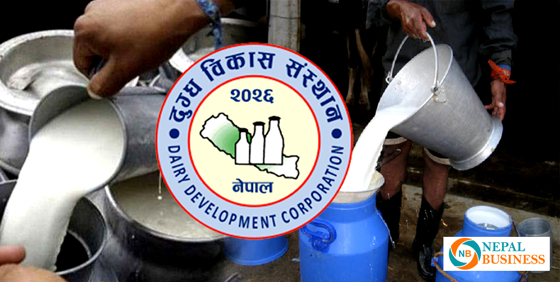 दूधको मूल्य निर्धारण, प्रतिलिटर ८५ रुपैयाँ