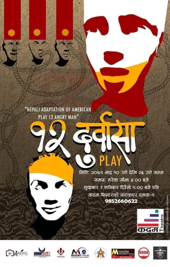 नेपाली स्वादमा अमेरिकी नाटक ‘बाह्र दुर्वासा’