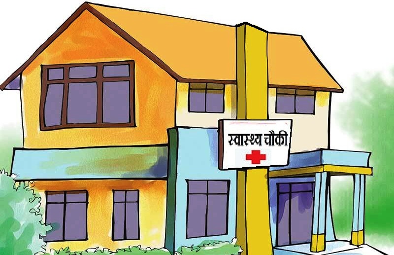 करोडौँको लागतमा बनेको स्वास्थ्यचौकी प्रयोगविहीन, सेवा छाप्रोबाट