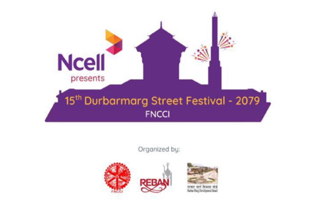 आन्तरिक उत्पादनको प्रवद्र्धन गर्न १५औैँ दरबारमार्ग महोत्वस आयोजना