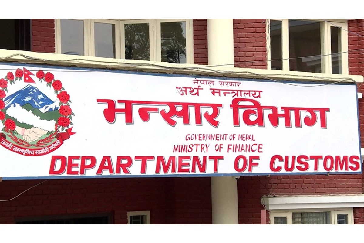 भन्सारदर बढ्ने,  आयात प्रतिस्थापन होला ?