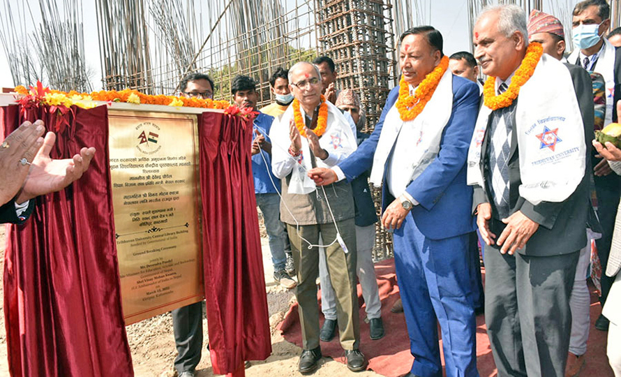 त्रिवी केन्द्रीय पुस्तकालयको शिलन्यास, लागत कति ? (भिडियोसहित)