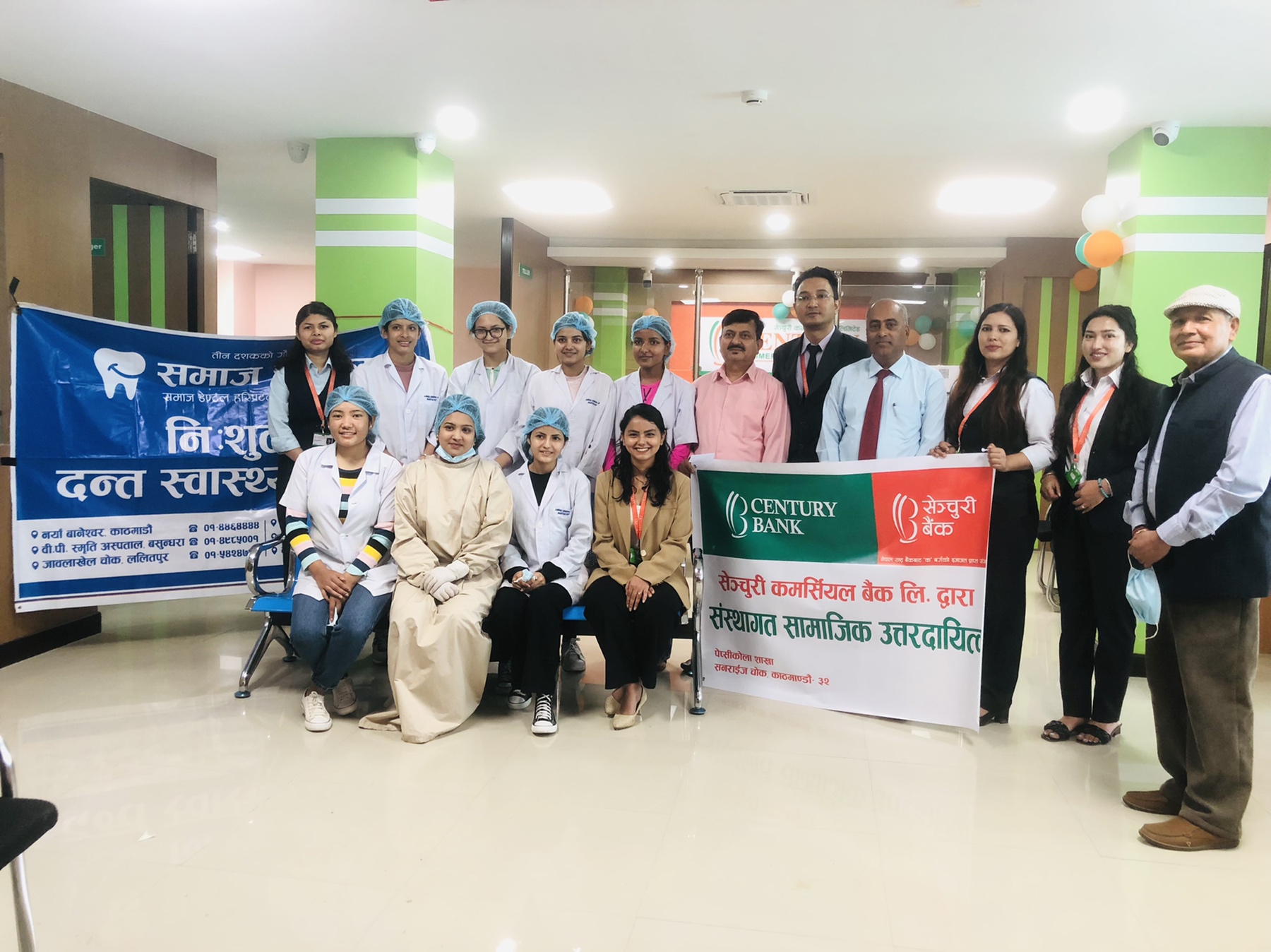 निःशुल्क दन्त शिविरमा १०८ जनालाई सेवा प्रदान 