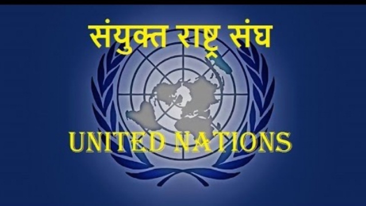 सुडानमा संकटकाल अन्त्यका लागि संयुक्त राष्ट्रसंघको आग्रह