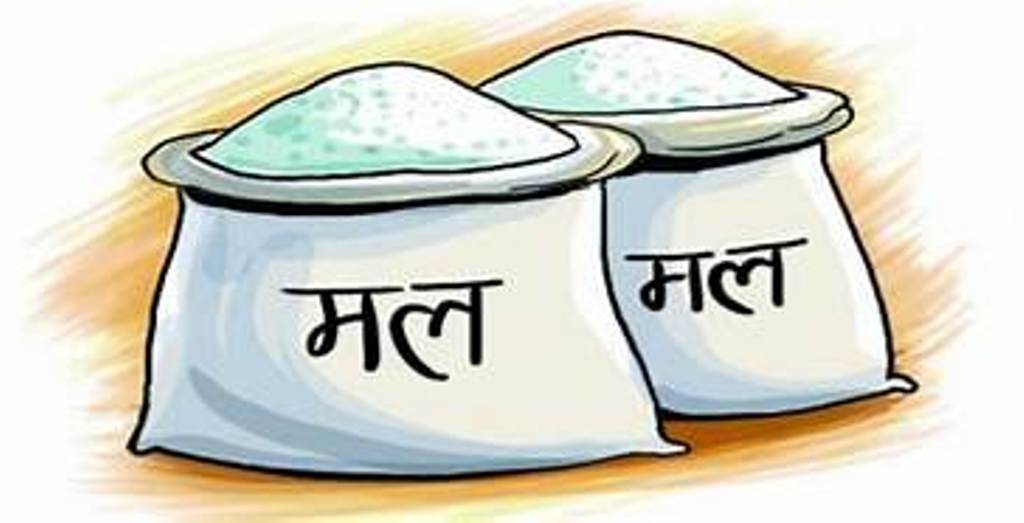 मनोमानी चल्छ मल तथा बीउविजन पसल :  आफैंले मूल्य राख्ने, अनि वेच्ने 