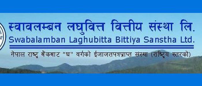 स्वावलम्बन लघुवित्तको कामु सिईओमा गोविन्द चापागाई नियुक्त