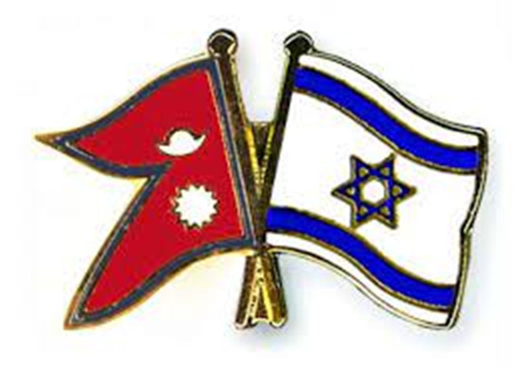 इजरायलमा रोजगारीको नयाँ क्षेत्र खुल्यो