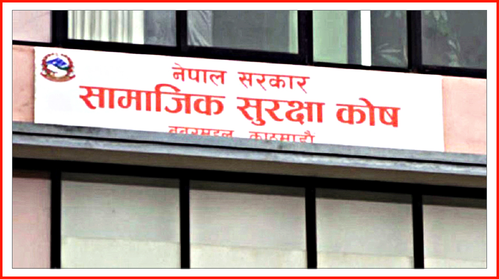 सामाजिक सुरक्षा कोषमा समावेश गर्न सडक व्यापार श्रमिकको माग