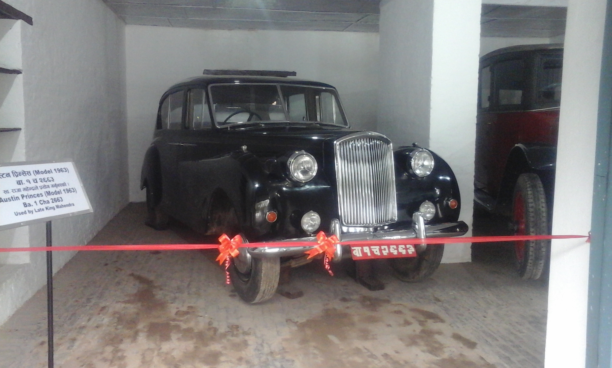 राजाहरु चढ्ने गाडी...