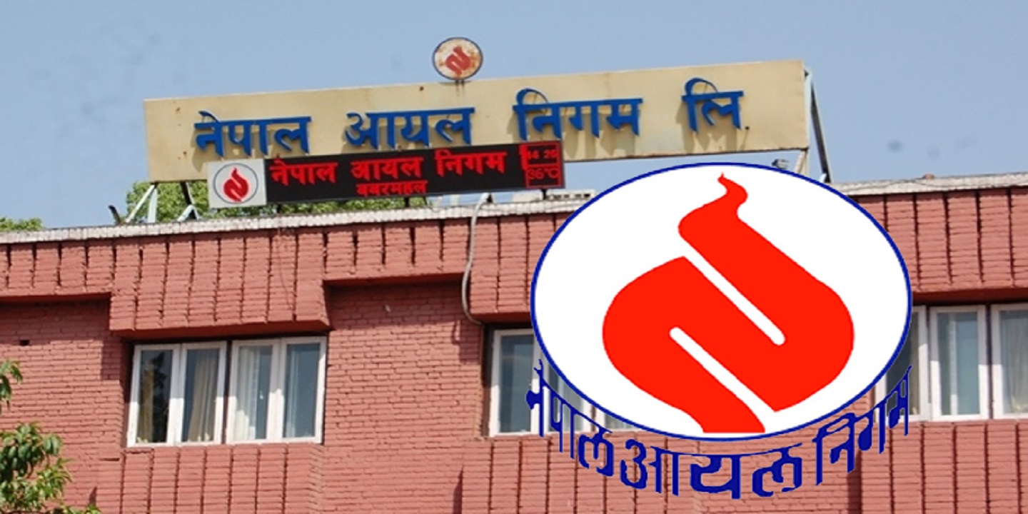 नेपाल आयल निगमले इन्डियन आयल कर्पोरेसनलाई ति¥र्यो १३ अर्ब