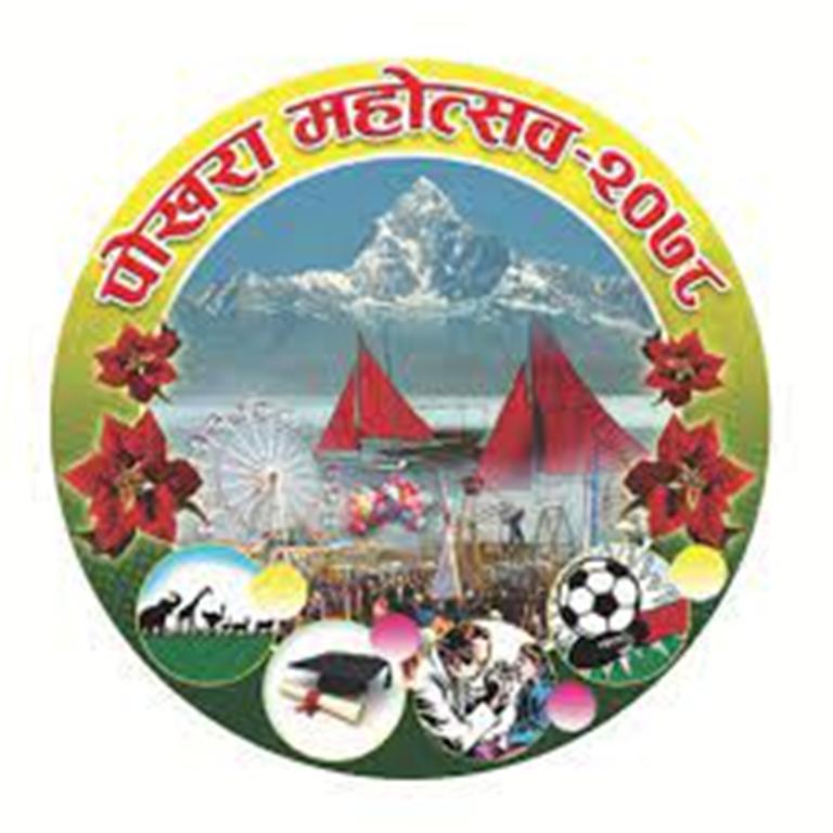 कोरोना कहर : पोखरा महोत्सव पनि स्थगित