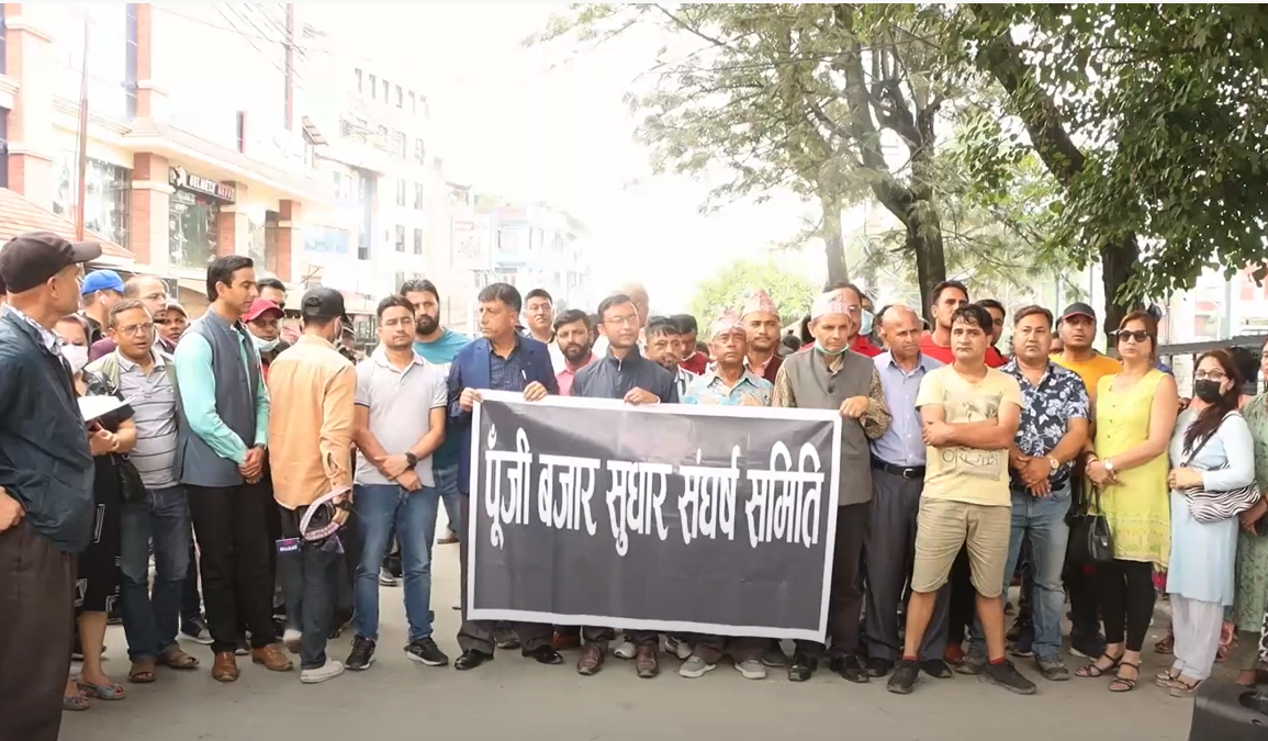 सेयर लगानीकर्ताहरुले सोमबार उपत्यका बाहिर प्रदर्शन गर्ने