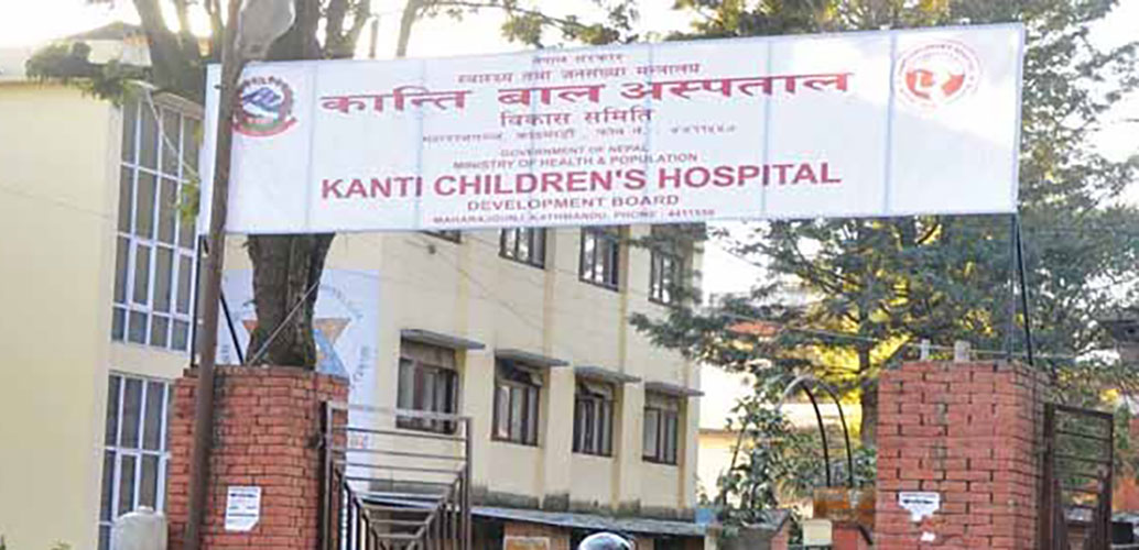 २४ बुँदे माग राख्दै कान्ति बाल अस्पतालका कर्मचारी आन्दोलनमा