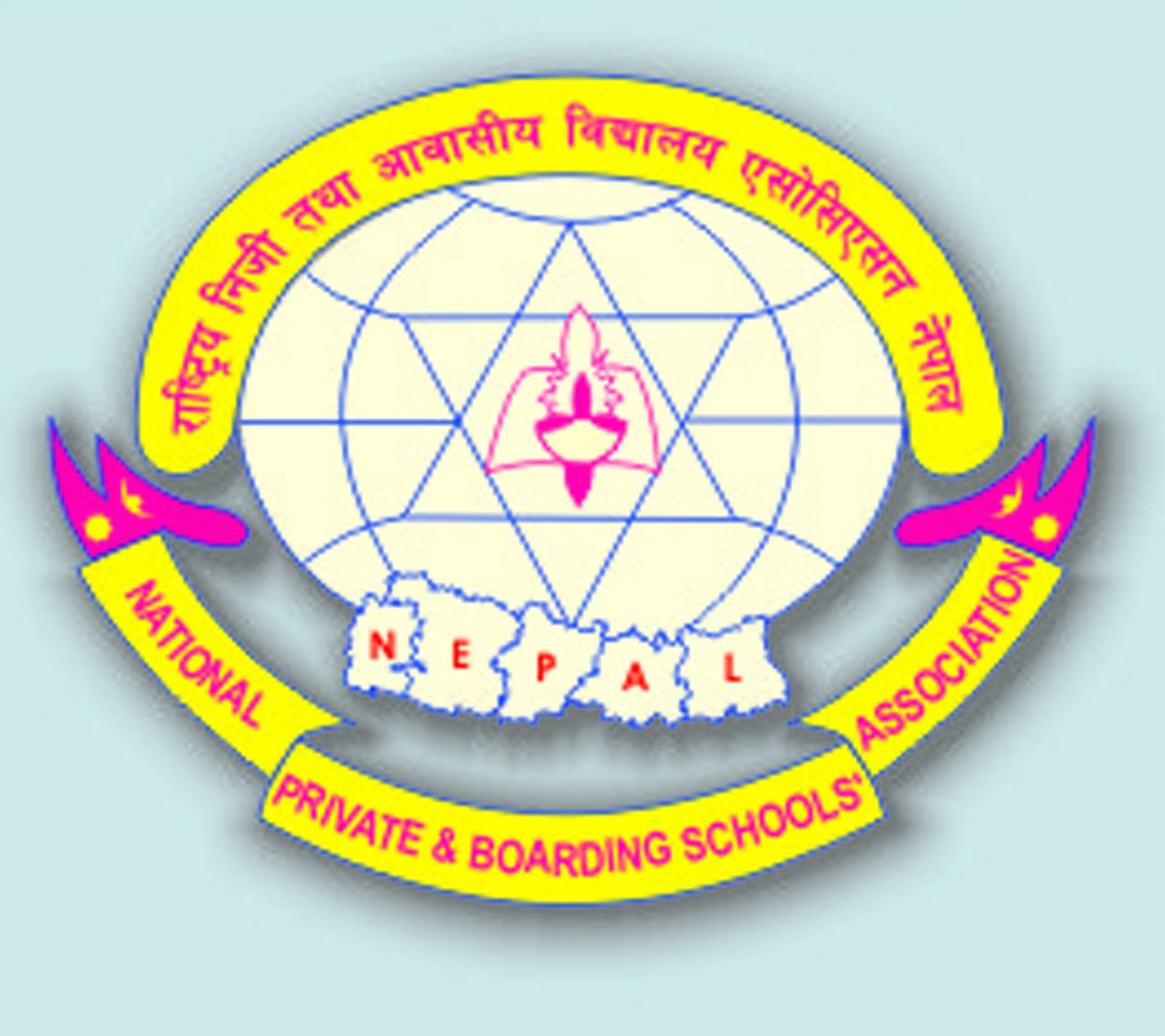 नेशनल प्याब्सनको अध्यक्षमा हमाल चयन