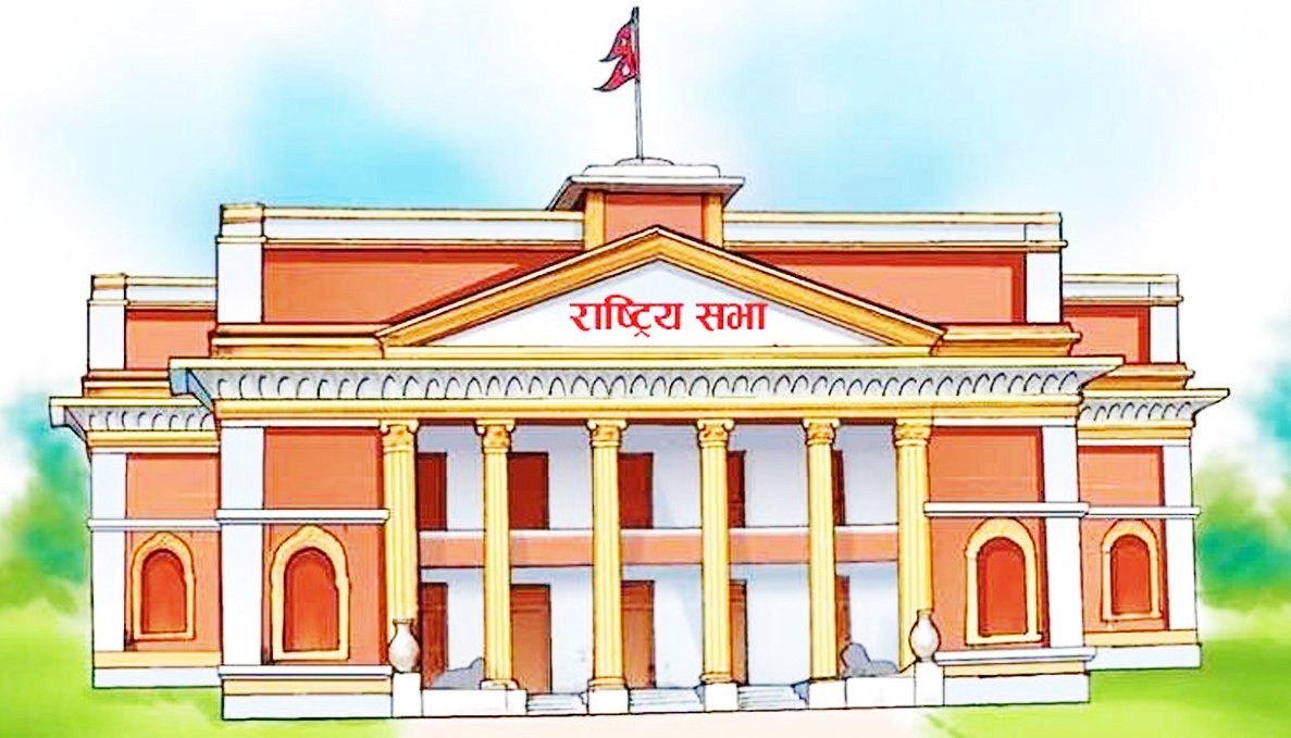 राष्ट्रिय सभामा पेश भयो बीमा विधेयक