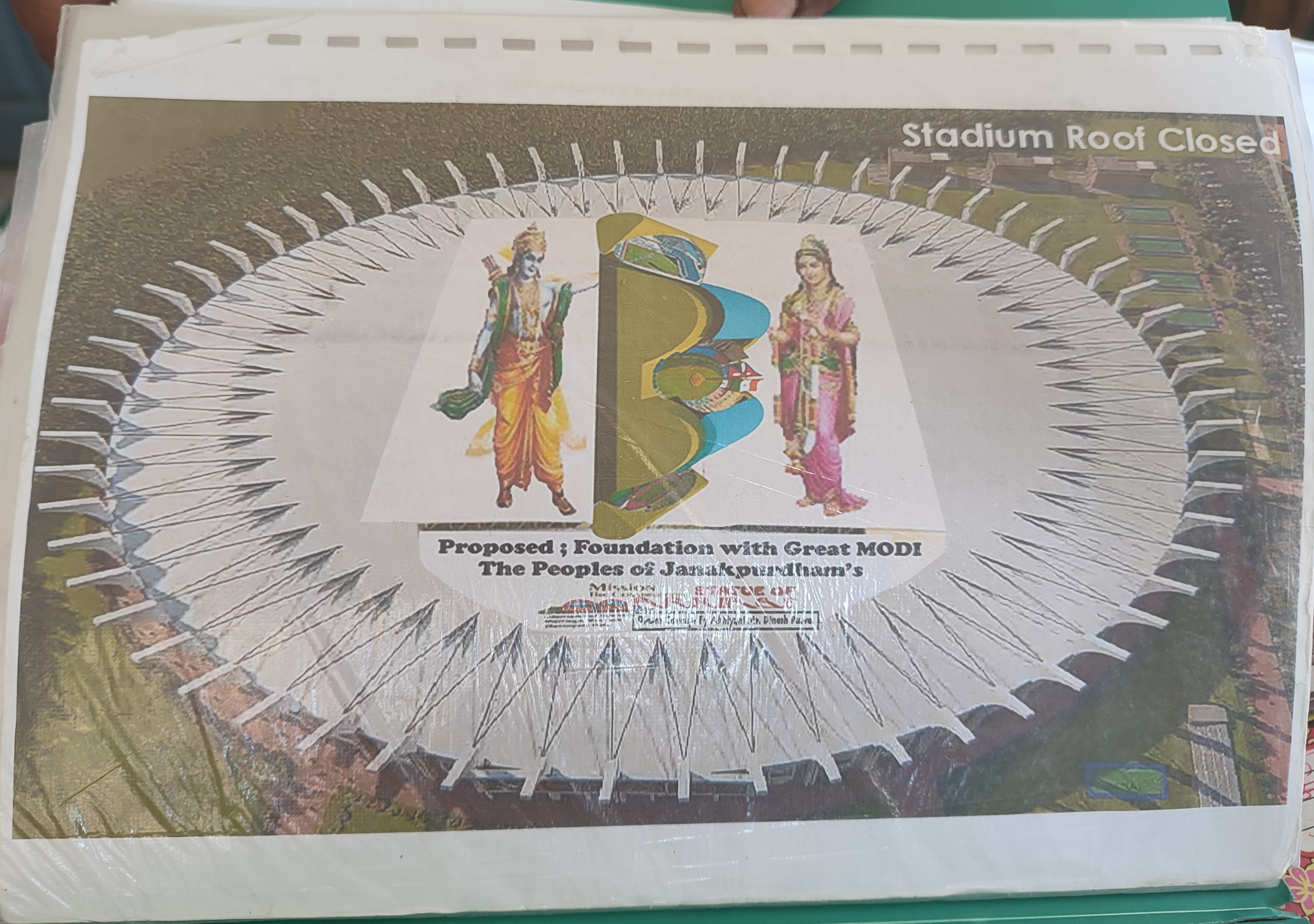 यसरी सुरु भयो जनकपुरमा रङ्गशाला निर्माणको पहल 