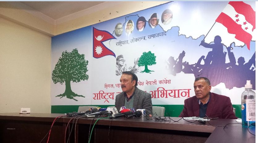 भ्रम र अफवाहलाई चिर्दै नेपाली जनतालाई यथार्थ बुझाउने काममा कांग्रेस निरन्तर लागिरहन्छ: प्रवक्ता महत