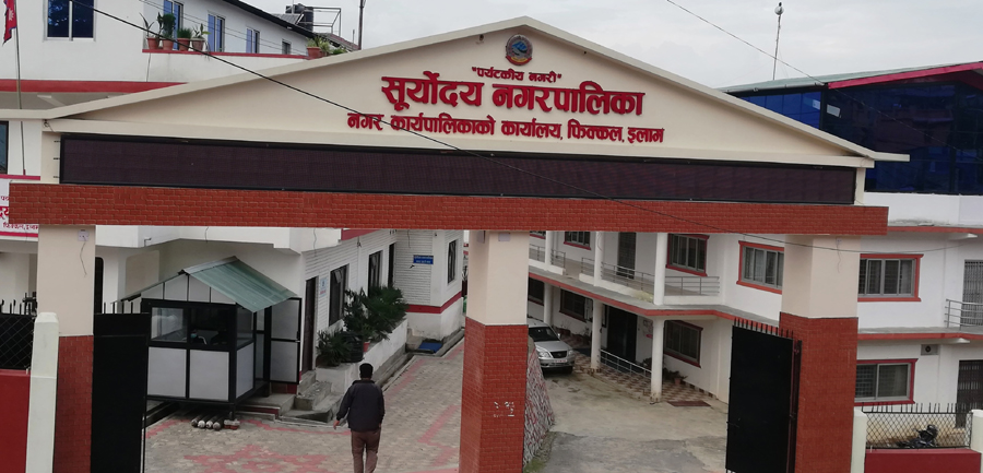 ५० करोडको लगानीमा इलाममा सडक र बसपार्क बन्ने