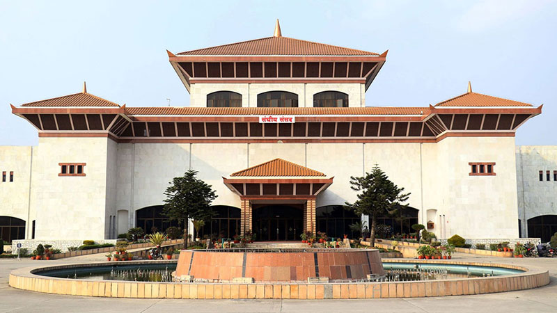 अख्तियार दुरुपयोग अनुसन्धान आयोग विधेयक स्वीकृत