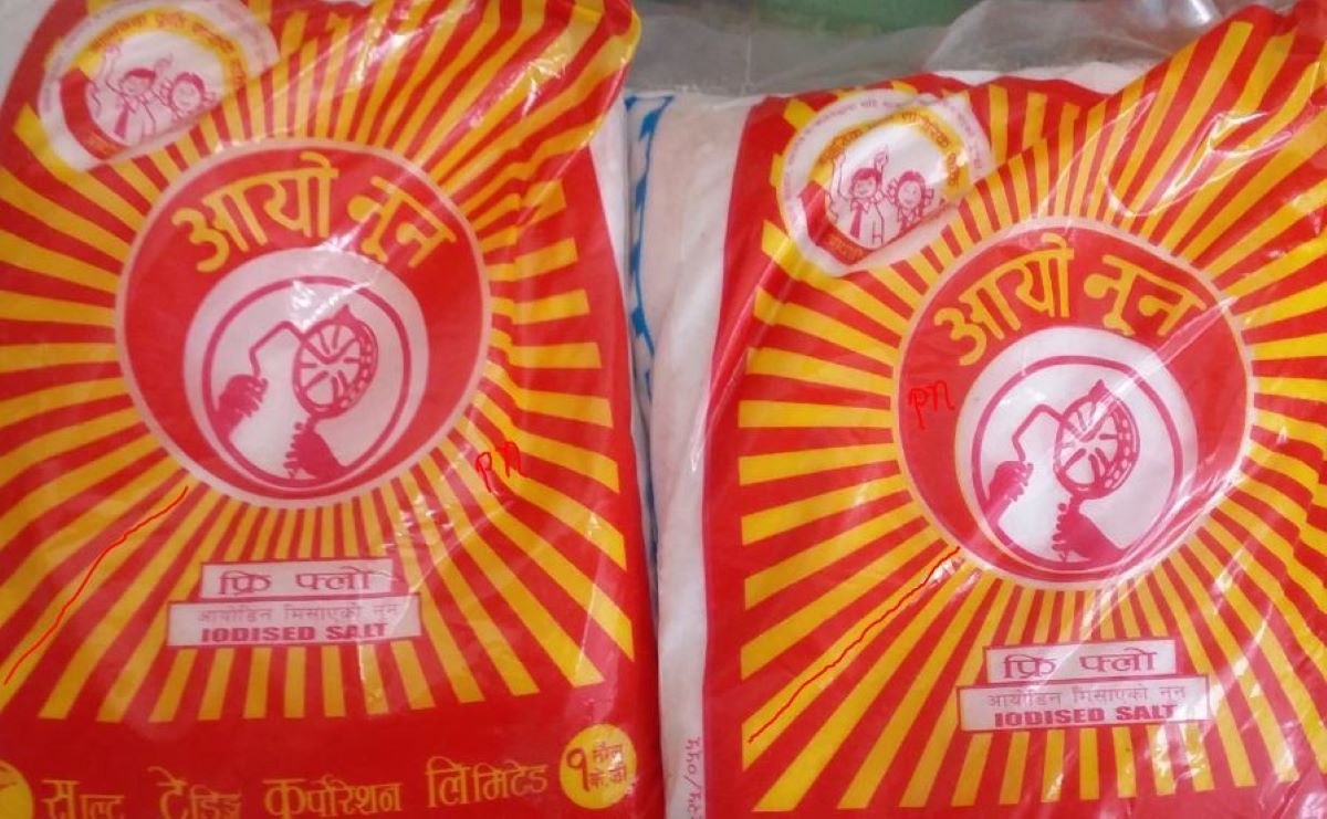 २० रुपैयाँमा पाइने नुन किमाथांका पुग्दा १०० रुपैयाँ