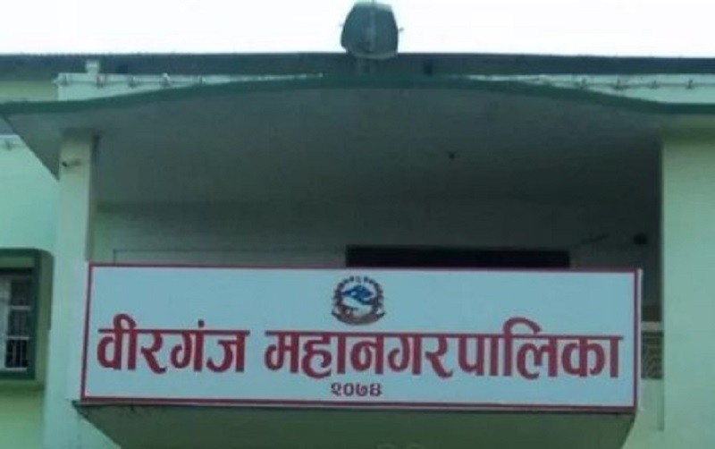 वीरगञ्ज महानगरमा गठबन्धनको फराकिलो अग्रता