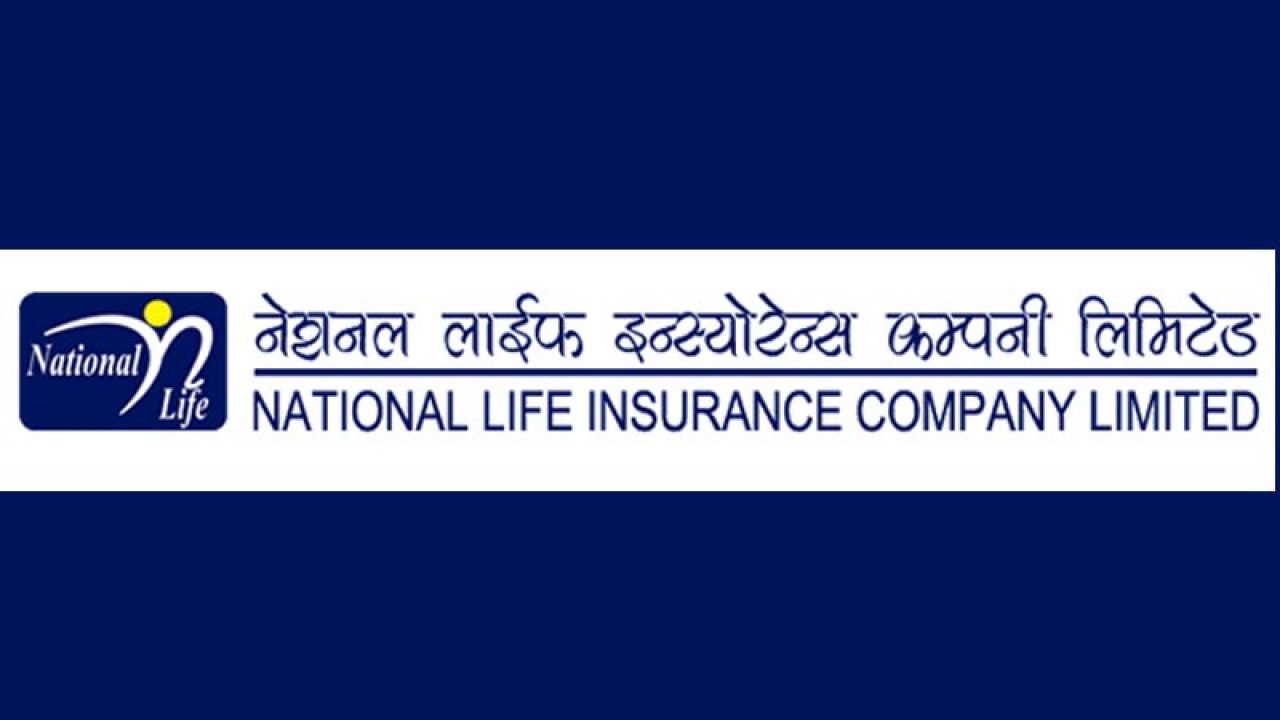 लाभांश पारित गर्न नेशनल लाइफ इन्स्योरेन्सले बोलायो साधारण सभा, बुक क्लोज कहिले ?