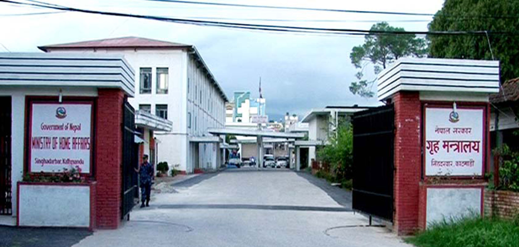 आत्महत्या प्रकरणमा छानविन समिति गठनः  १० दिनभित्र प्रतिवेदन पेश गर्नु पर्ने