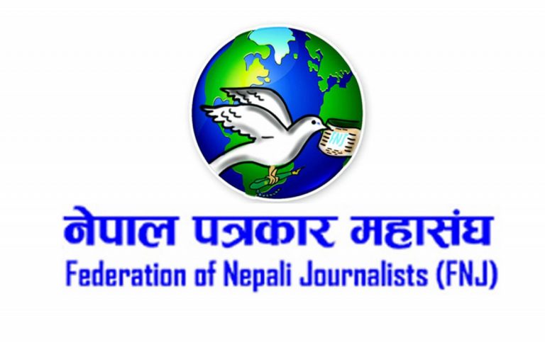 आमसञ्चार विधेयक संशोधन गर्न प्रदेश सरकारको ध्यानाकर्षण