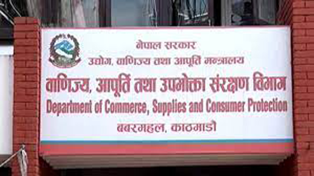 दैनिक हुन्छ कार्वाही सुध्रिदैनन् औषधी पसल