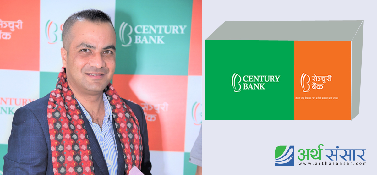 सेञ्चुरी कमर्सियल बैंकको सीईओमा मनोज न्यौपाने नियुक्त