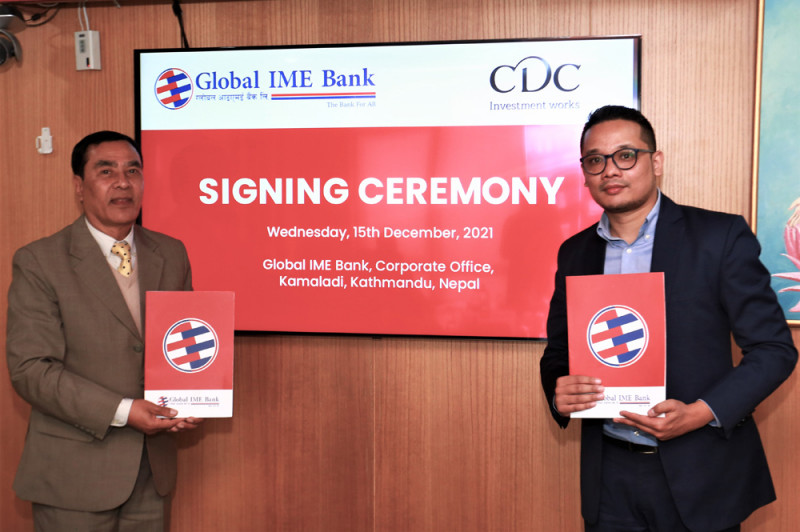 ग्लोबल आइएमई बैंकले बेलायती संस्थाबाट ३ अर्ब ऋण लिदै
