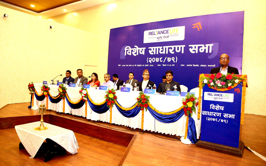 मर्जरमा जाने प्रस्ताव पारित गर्दै रिलायन्स लाइफको विशेष साधारण सभा सम्पन्न