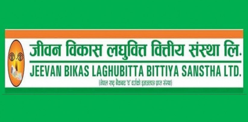  एक वर्षमा जीवन विकास लघुवित्तले ७८ करोड १९ लाखभन्दा बढी खुद नाफा कमायो 